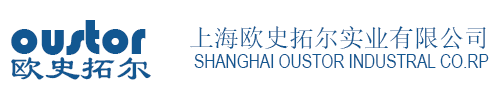 上海歐史拓爾實業有限公司